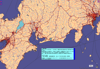地球地図日本－全レイヤ2016年公開